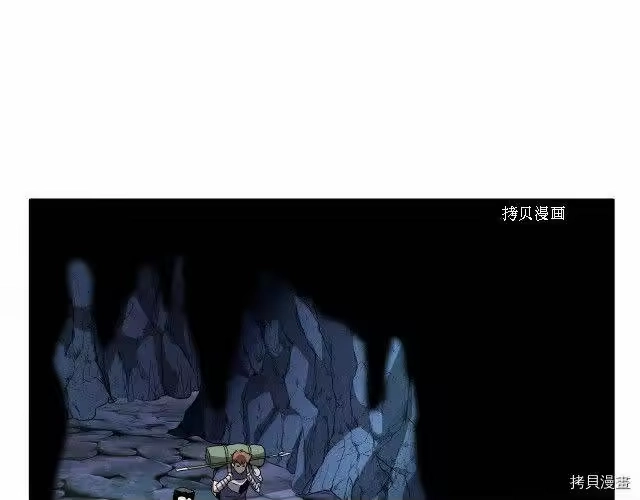 登录武林系统_h 第40话 第89页