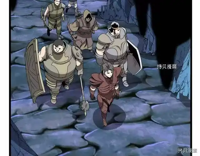 登录武林系统_h 第40话 第90页