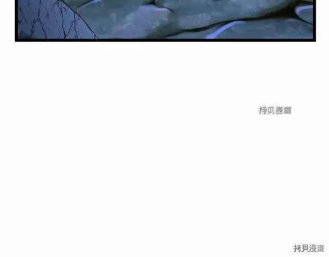 登录武林系统_h 第40话 第91页