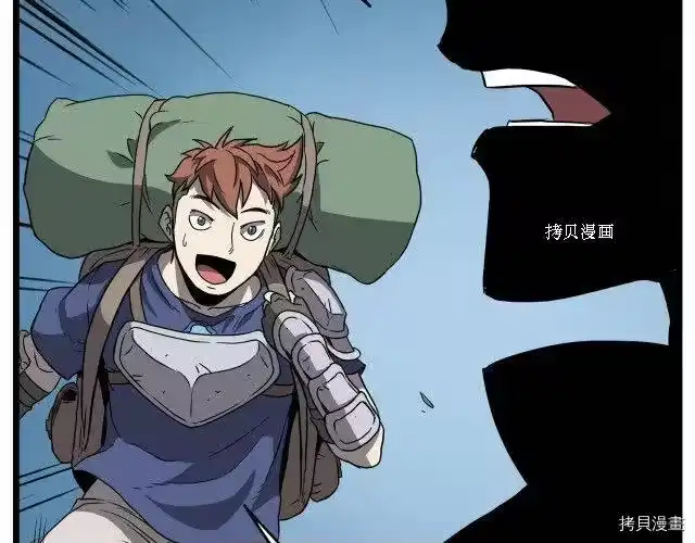 登录武林系统_h 第40话 第99页