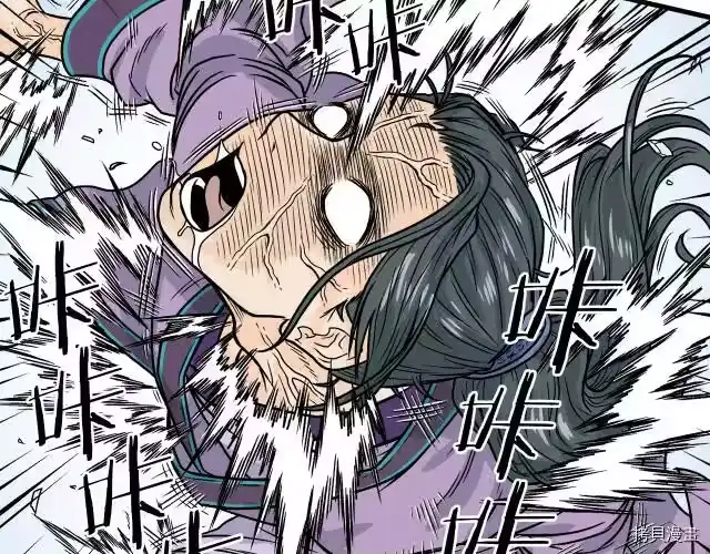 登录武林系统_h 第03话 第107页