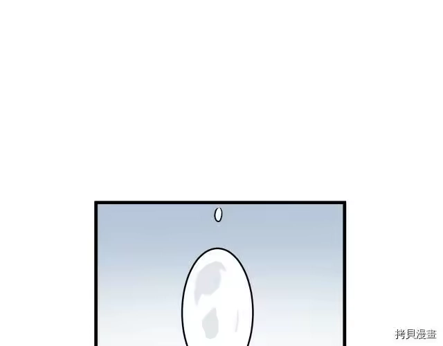 登录武林系统_h 第03话 第109页