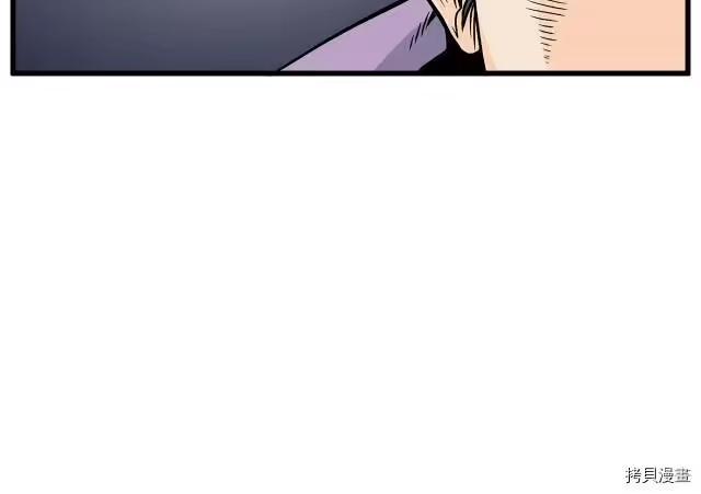 登录武林系统_h 第03话 第18页
