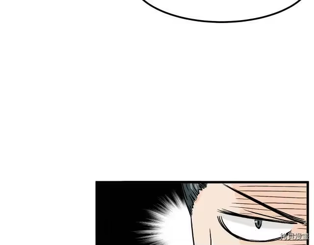 登录武林系统_h 第03话 第55页