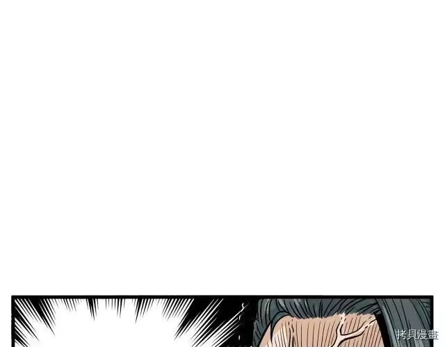 登录武林系统_h 第03话 第89页