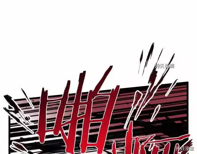 登录武林系统_h 第41话 第109页