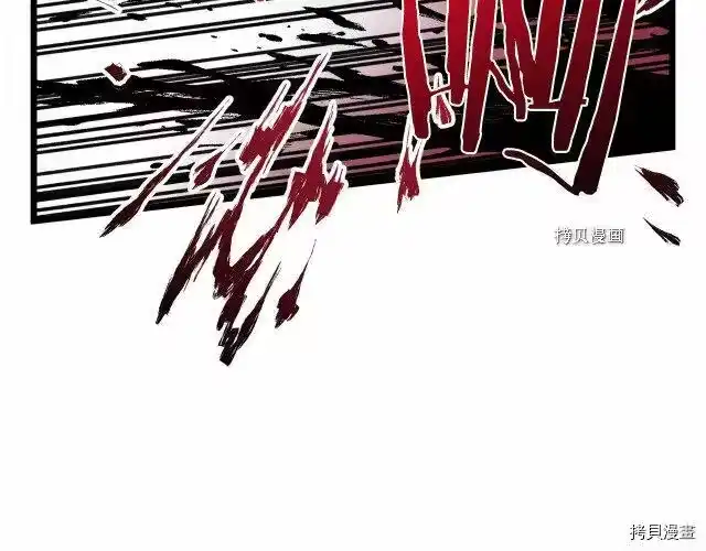 登录武林系统_h 第41话 第110页