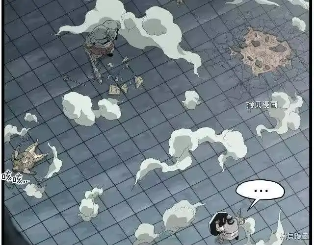 登录武林系统_h 第41话 第119页