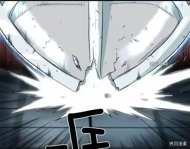 登录武林系统_h 第41话 第131页