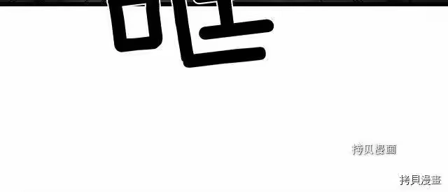 登录武林系统_h 第41话 第132页