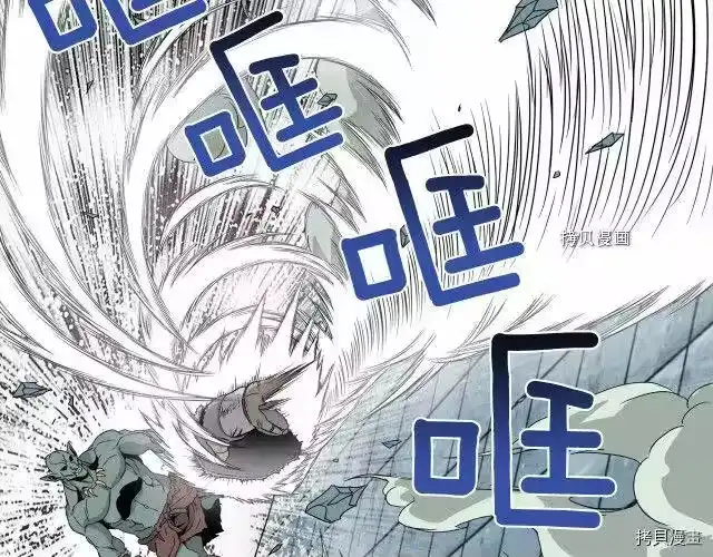 登录武林系统_h 第41话 第134页
