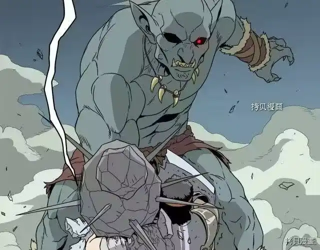 登录武林系统_h 第41话 第141页