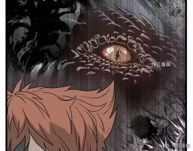 登录武林系统_h 第41话 第146页