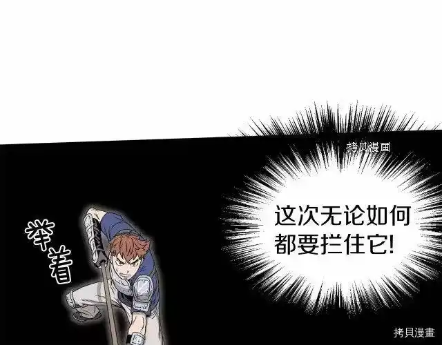 登录武林系统_h 第41话 第156页