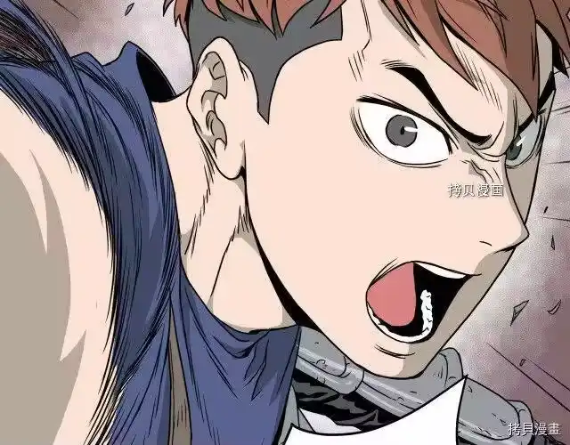 登录武林系统_h 第41话 第160页