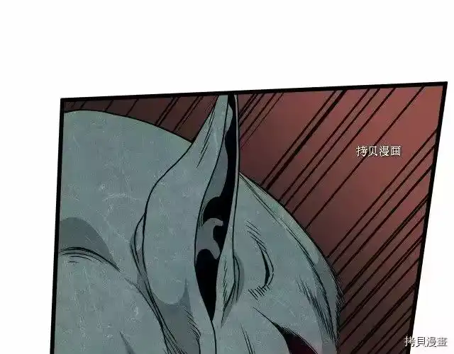 登录武林系统_h 第41话 第162页
