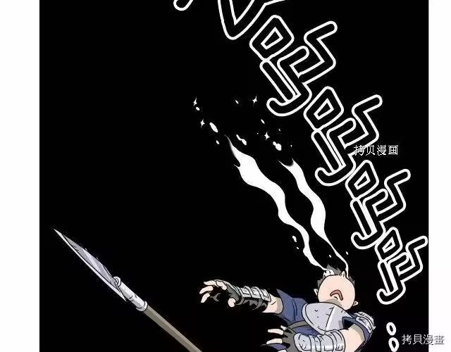 登录武林系统_h 第41话 第172页