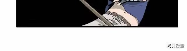 登录武林系统_h 第41话 第173页
