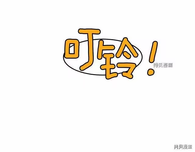 登录武林系统_h 第41话 第178页