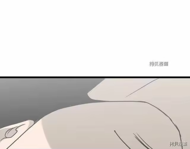 登录武林系统_h 第41话 第179页