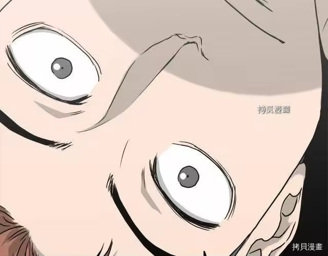 登录武林系统_h 第41话 第180页