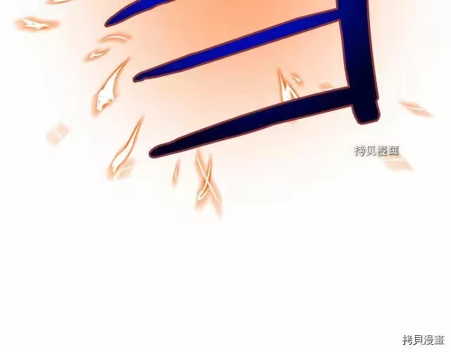 登录武林系统_h 第41话 第183页