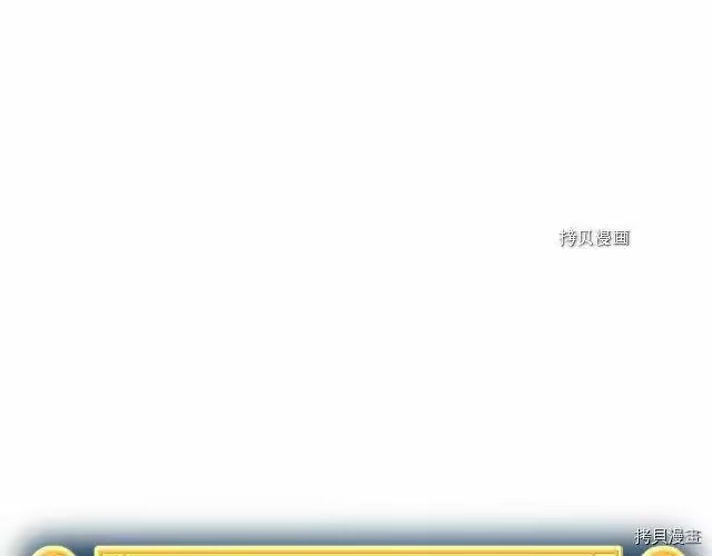 登录武林系统_h 第41话 第184页