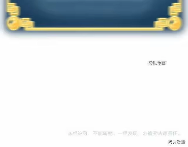 登录武林系统_h 第41话 第186页