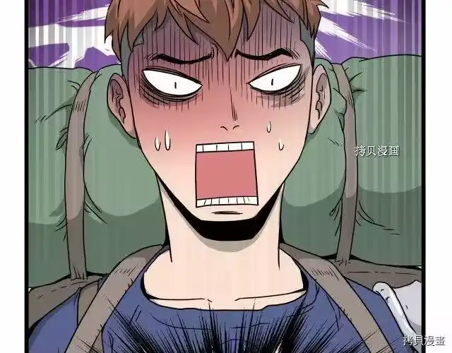 登录武林系统_h 第41话 第34页