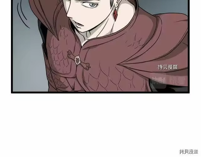 登录武林系统_h 第41话 第37页