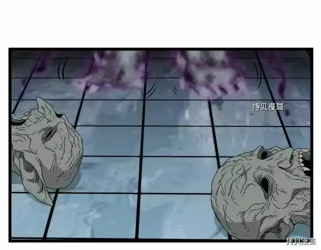登录武林系统_h 第41话 第40页