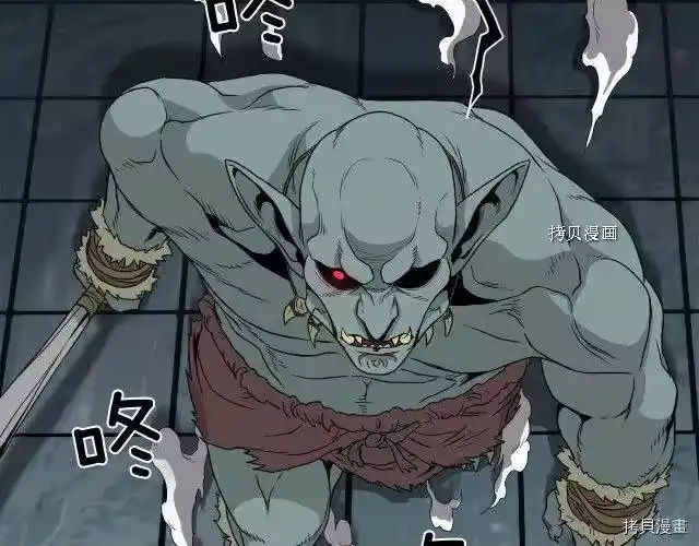 登录武林系统_h 第41话 第57页