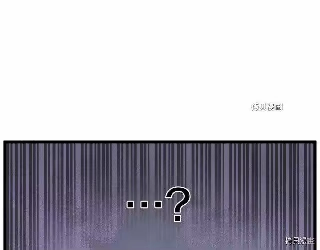 登录武林系统_h 第41话 第60页