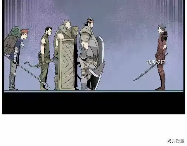 登录武林系统_h 第41话 第61页