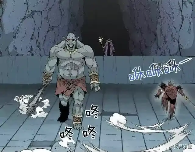 登录武林系统_h 第41话 第66页