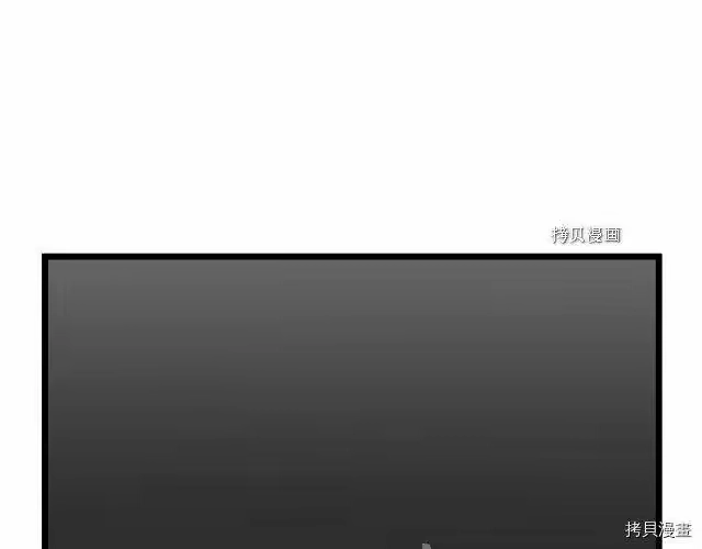 登录武林系统_h 第41话 第71页