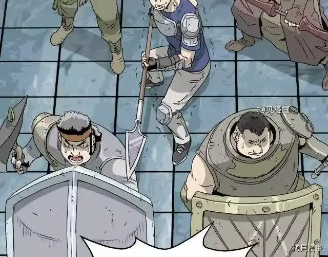 登录武林系统_h 第41话 第77页