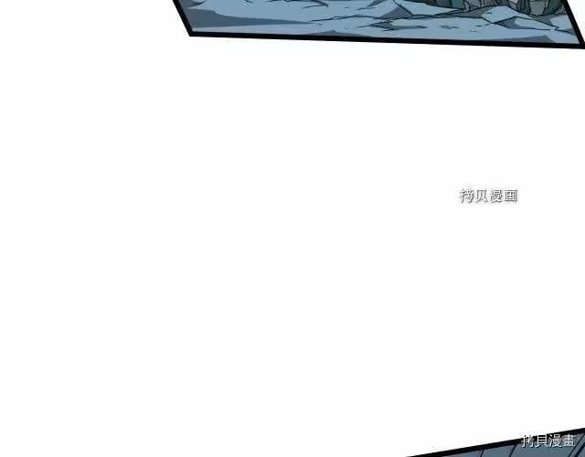 登录武林系统_h 第41话 第89页