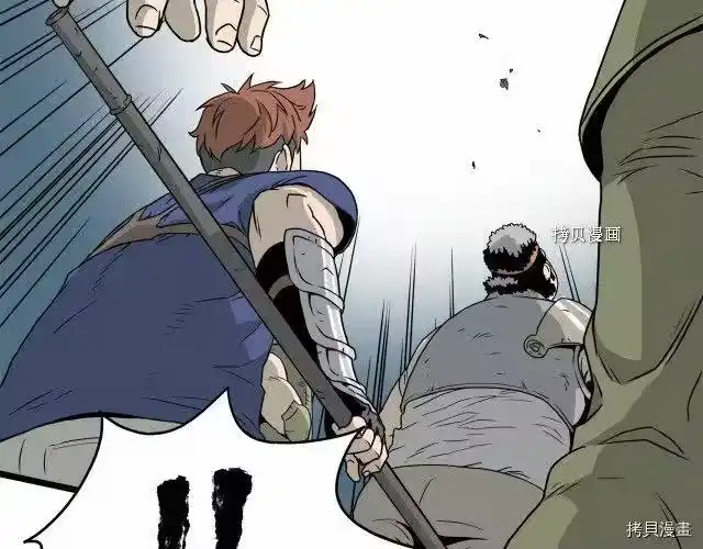 登录武林系统_h 第41话 第91页