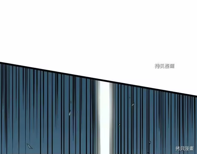 登录武林系统_h 第41话 第95页