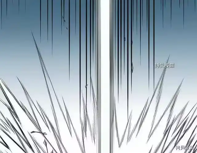 登录武林系统_h 第41话 第96页