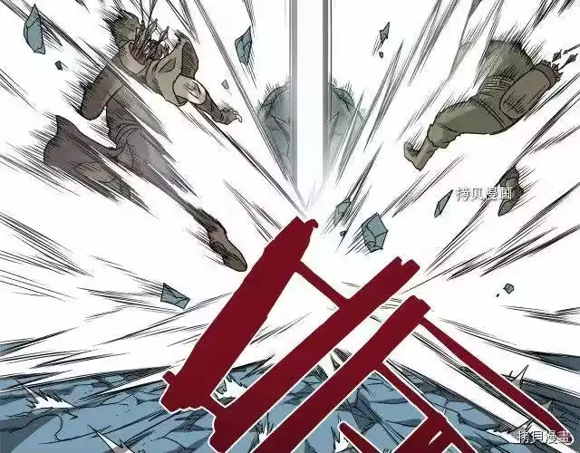 登录武林系统_h 第41话 第97页