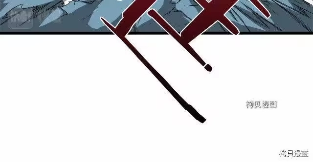 登录武林系统_h 第41话 第98页