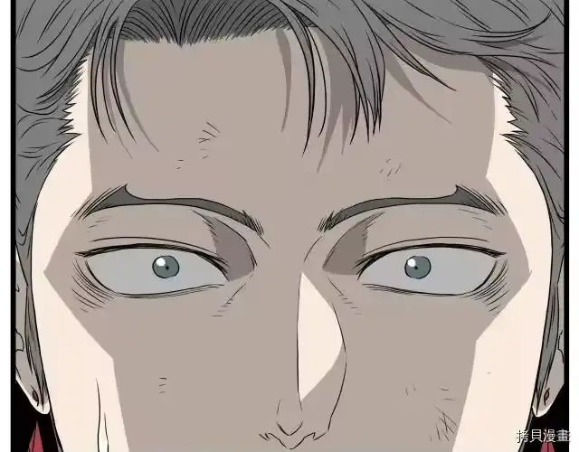 登录武林系统_h 第42话 第105页