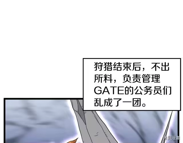 登录武林系统_h 第42话 第110页