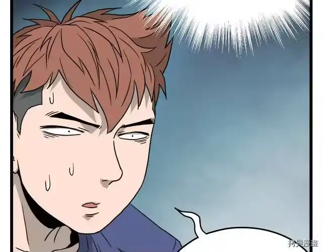 登录武林系统_h 第42话 第165页