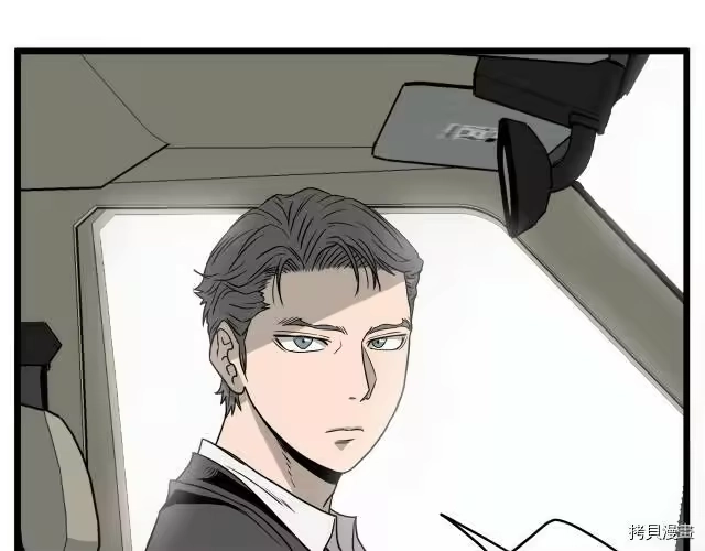 登录武林系统_h 第42话 第167页