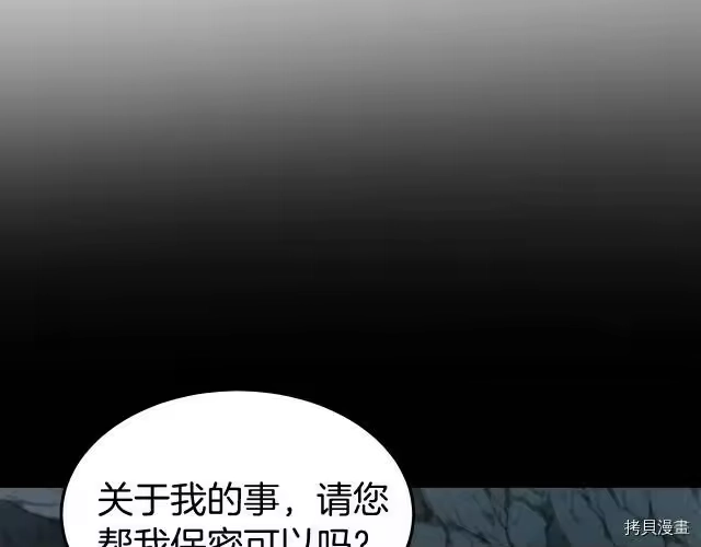 登录武林系统_h 第42话 第169页