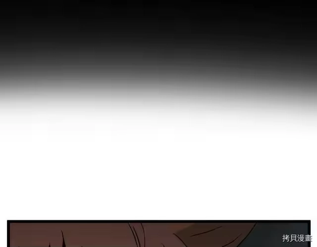 登录武林系统_h 第42话 第172页