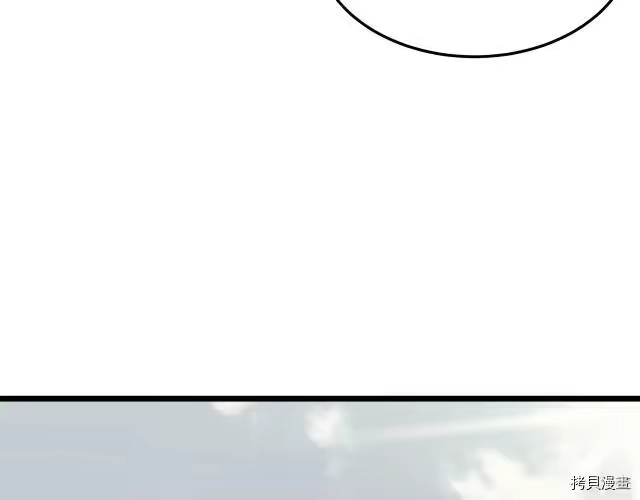 登录武林系统_h 第42话 第189页